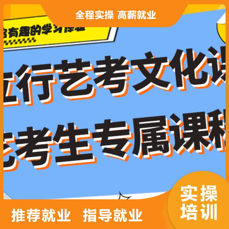 藝體生文化課培訓(xùn)機(jī)構(gòu)升本多的靠不靠譜呀？