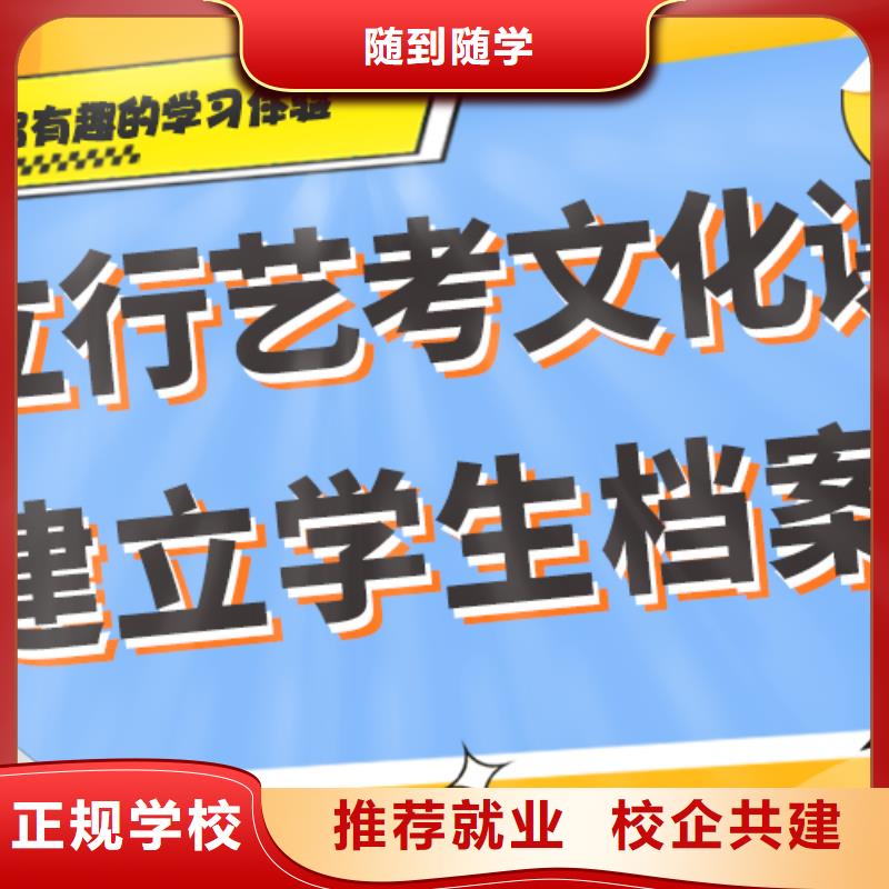 【藝考生文化課沖刺高考輔導(dǎo)機(jī)構(gòu)就業(yè)】