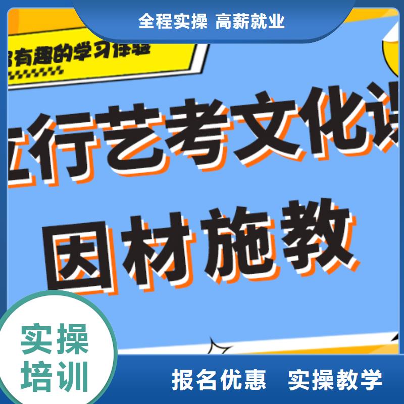 藝體生文化課培訓(xùn)機(jī)構(gòu)升本多的靠不靠譜呀？