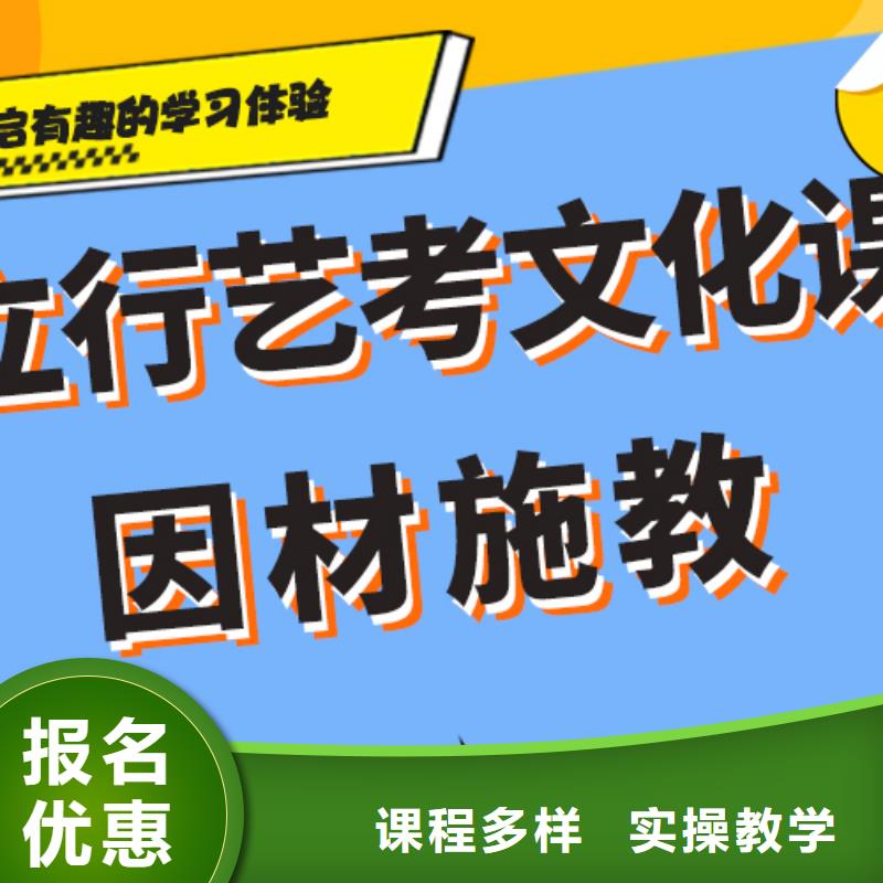 藝考生文化課沖刺藝考生面試輔導實操培訓