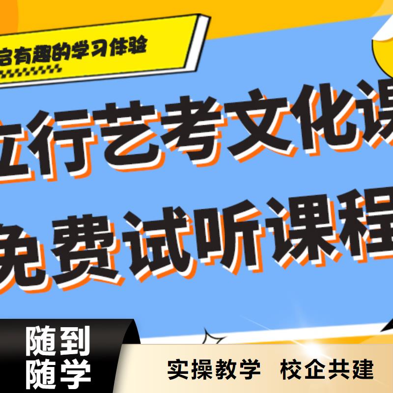 高三復讀學校小班制的有沒有在那邊學習的來說下實際情況的？