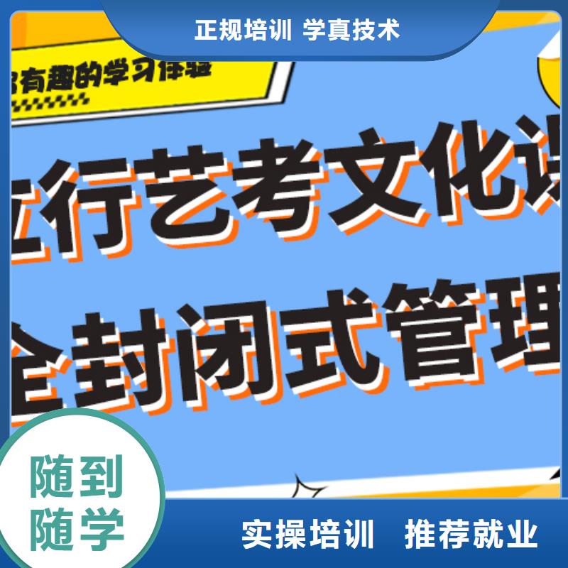 藝考生文化課沖刺-藝考生一對一補習就業(yè)