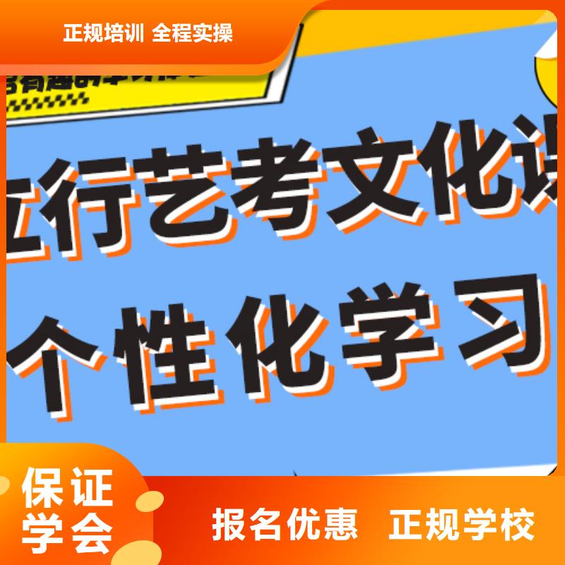 藝考生文化課沖刺-高考復(fù)讀晚上班報(bào)名優(yōu)惠