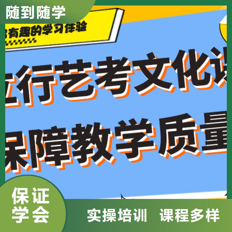 【藝考生文化課沖刺高考輔導(dǎo)機構(gòu)就業(yè)】