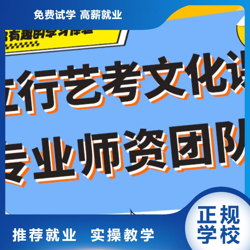 藝考生文化課沖刺高考復(fù)讀周日班學(xué)真本領(lǐng)