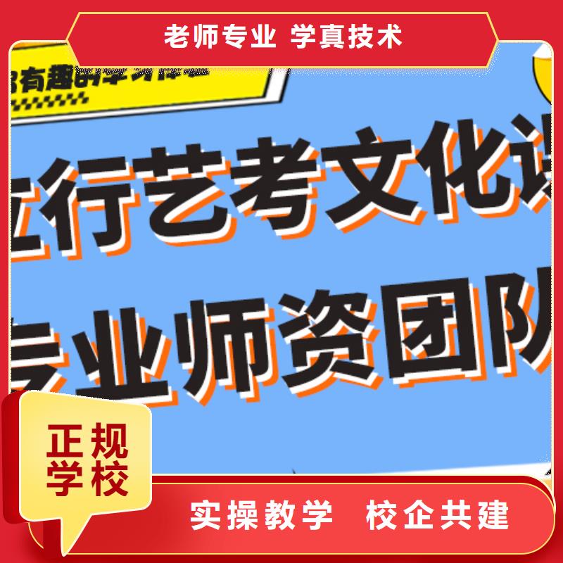 藝考生文化課沖刺藝考生面試輔導實操培訓