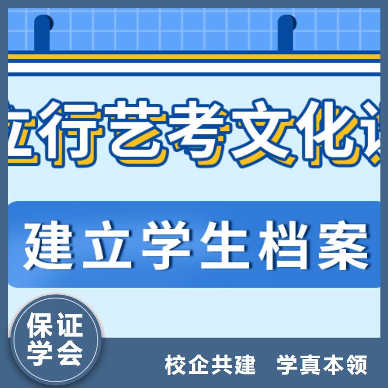 藝考生文化課沖刺全日制高考培訓學校免費試學