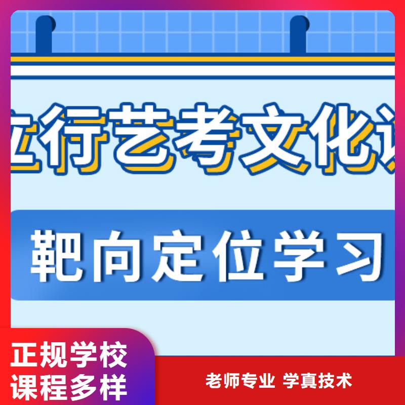 高三文化課培訓機構盯得緊的大概多少錢