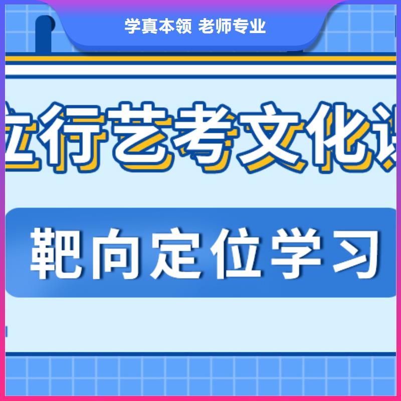 藝考生文化課沖刺藝考文化課沖刺班全程實(shí)操