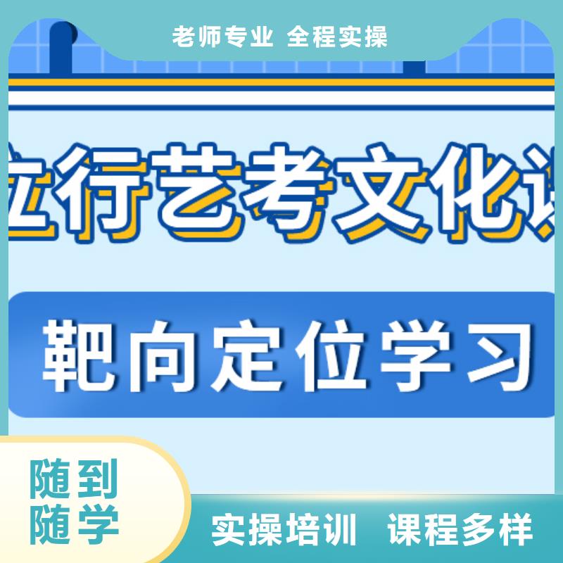 高三文化課集訓輔導一覽表