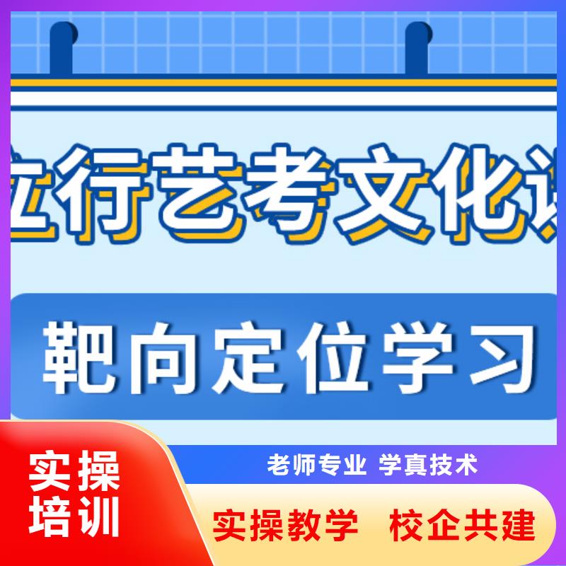 藝考生文化課沖刺高考復(fù)讀周日班學(xué)真本領(lǐng)
