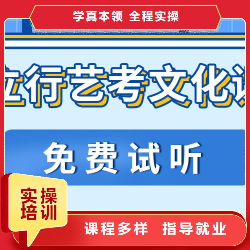 藝考生文化課沖刺-藝考文化課百日沖刺班正規培訓
