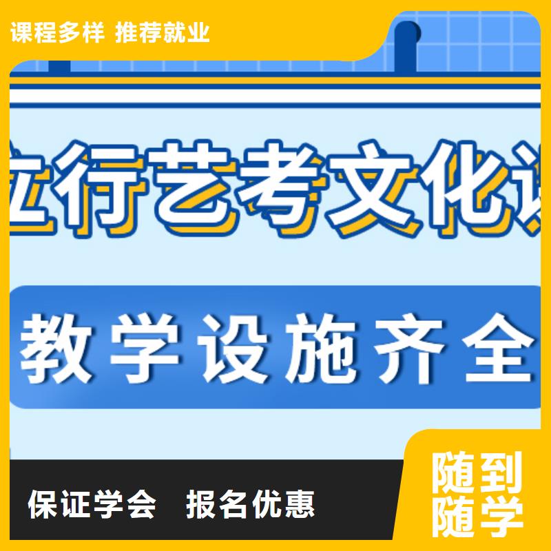 【藝考生文化課沖刺高三集訓課程多樣】