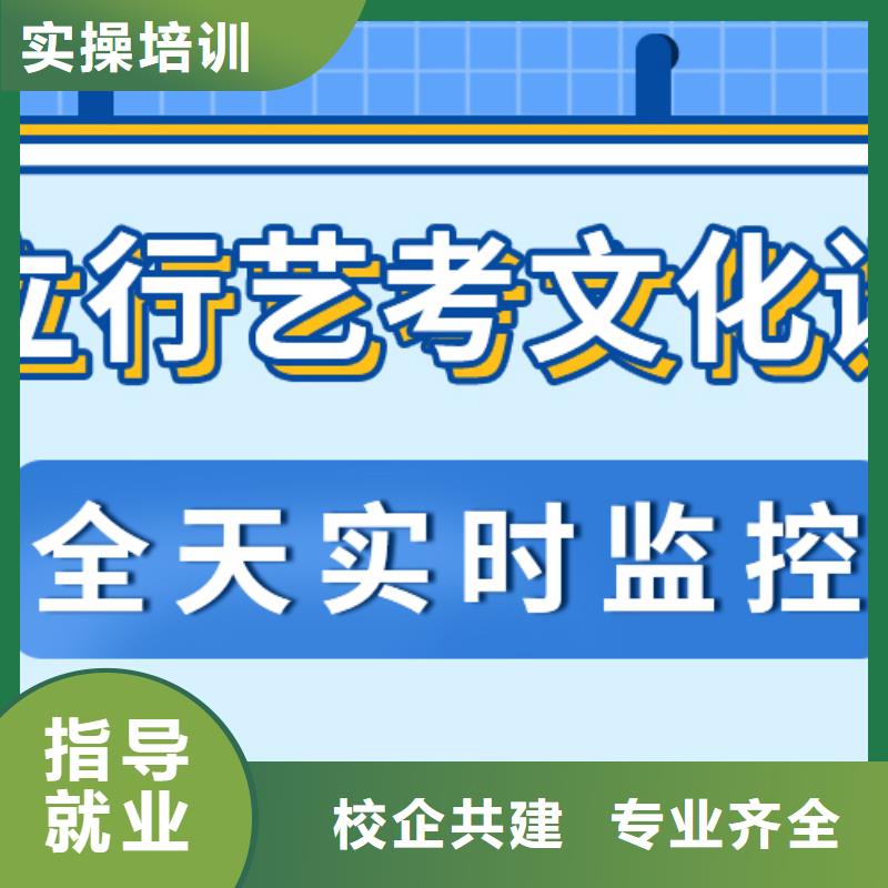 藝考生文化課沖刺高考英語輔導(dǎo)全程實(shí)操