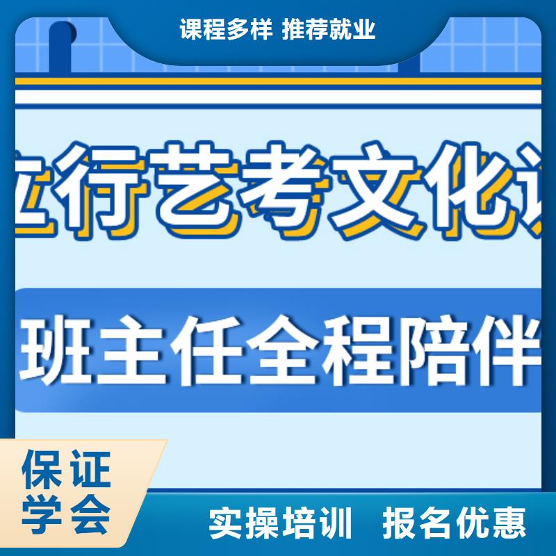 艺考生文化课冲刺高考英语辅导全程实操