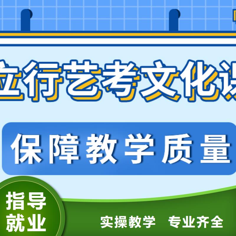 藝體生文化課培訓(xùn)機(jī)構(gòu)升本多的靠不靠譜呀?