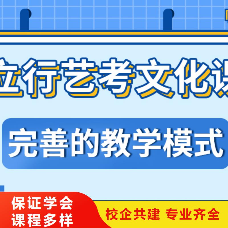 藝體生文化課培訓(xùn)機(jī)構(gòu)升本多的靠不靠譜呀?