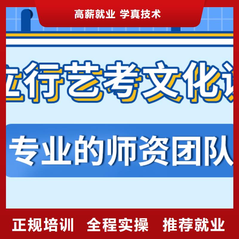 藝體生文化課培訓(xùn)機(jī)構(gòu)升本多的靠不靠譜呀?