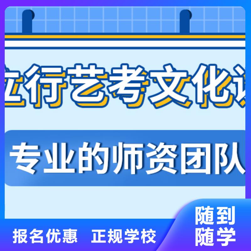 艺考生文化课冲刺高考英语辅导全程实操