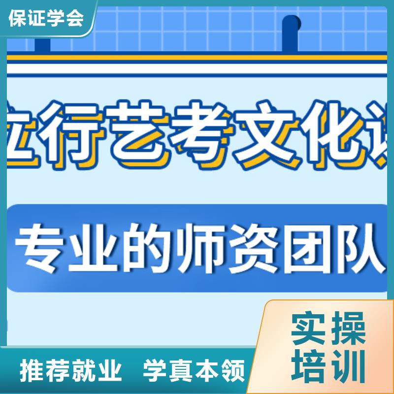 高三文化課集訓輔導一覽表