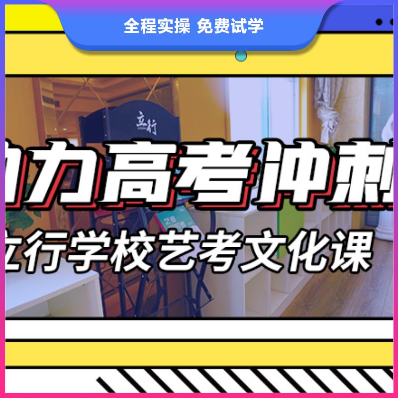 藝考生文化課沖刺高考英語輔導(dǎo)全程實(shí)操
