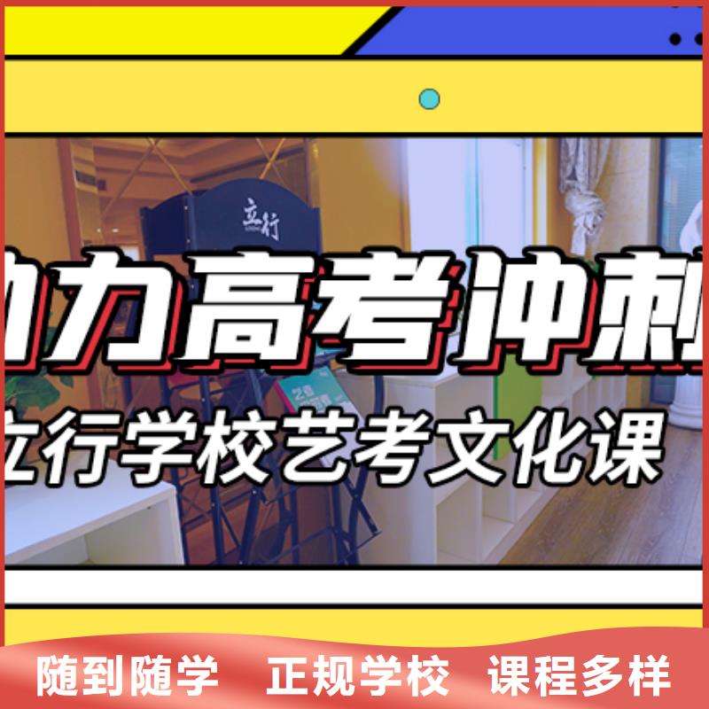 【藝考生文化課沖刺高三集訓課程多樣】