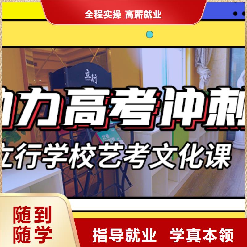 【藝考生文化課沖刺高考輔導(dǎo)機(jī)構(gòu)就業(yè)】