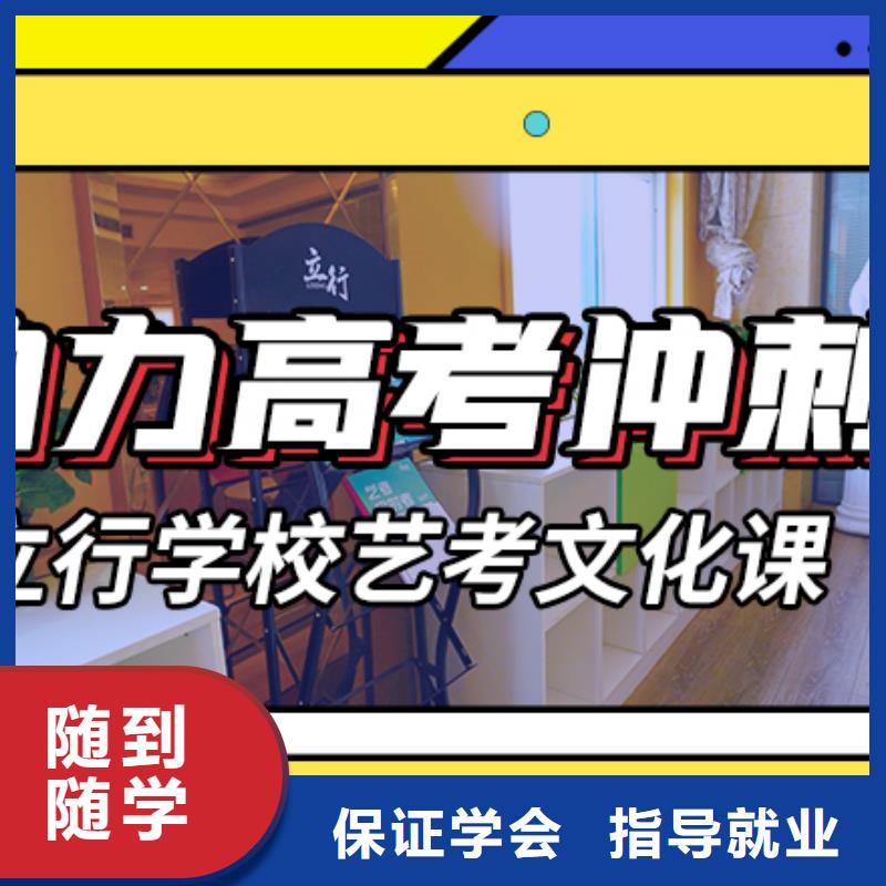 藝考生文化課沖刺-高考復(fù)讀晚上班報(bào)名優(yōu)惠