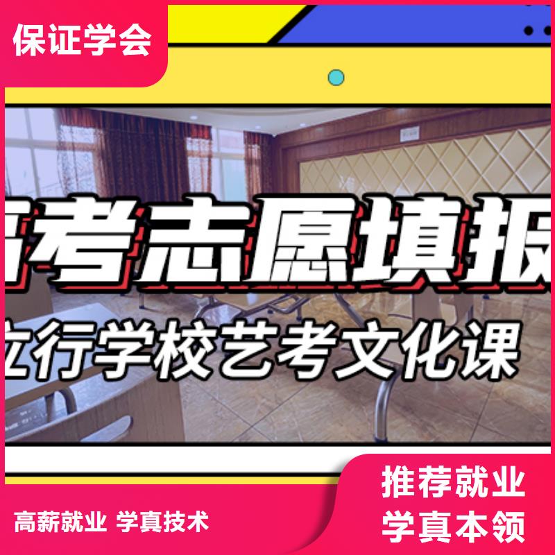 艺考生文化课冲刺高考英语辅导全程实操