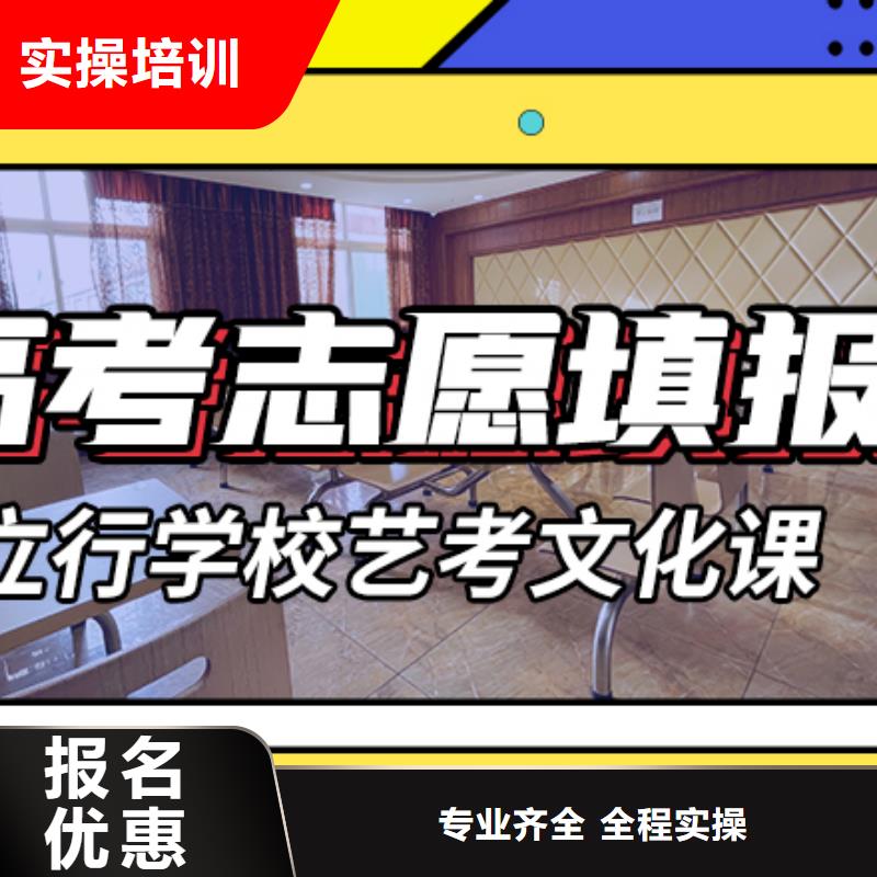 藝術(shù)生文化課培訓(xùn)機(jī)構(gòu)2025級怎么樣