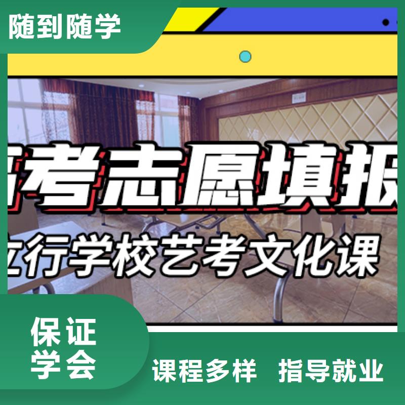 藝體生文化課培訓(xùn)機(jī)構(gòu)升本多的靠不靠譜呀?