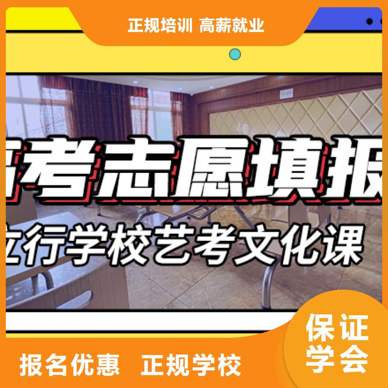 藝考生文化課沖刺-藝考文化課百日沖刺班正規培訓