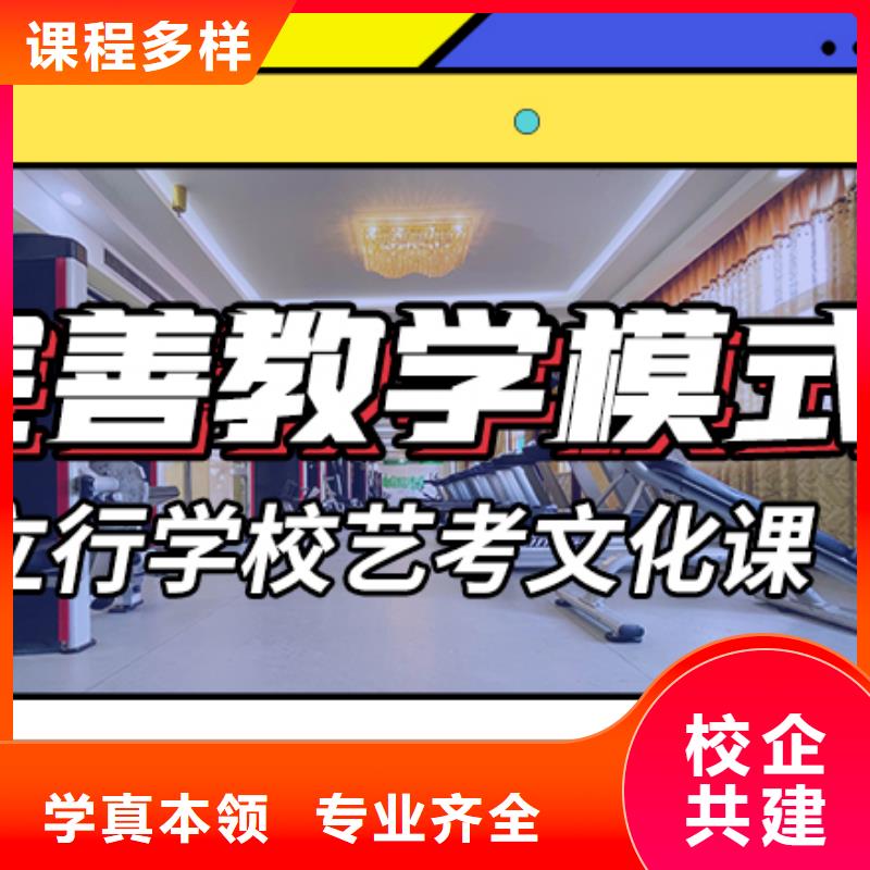 藝考生文化課沖刺高考英語輔導(dǎo)全程實(shí)操