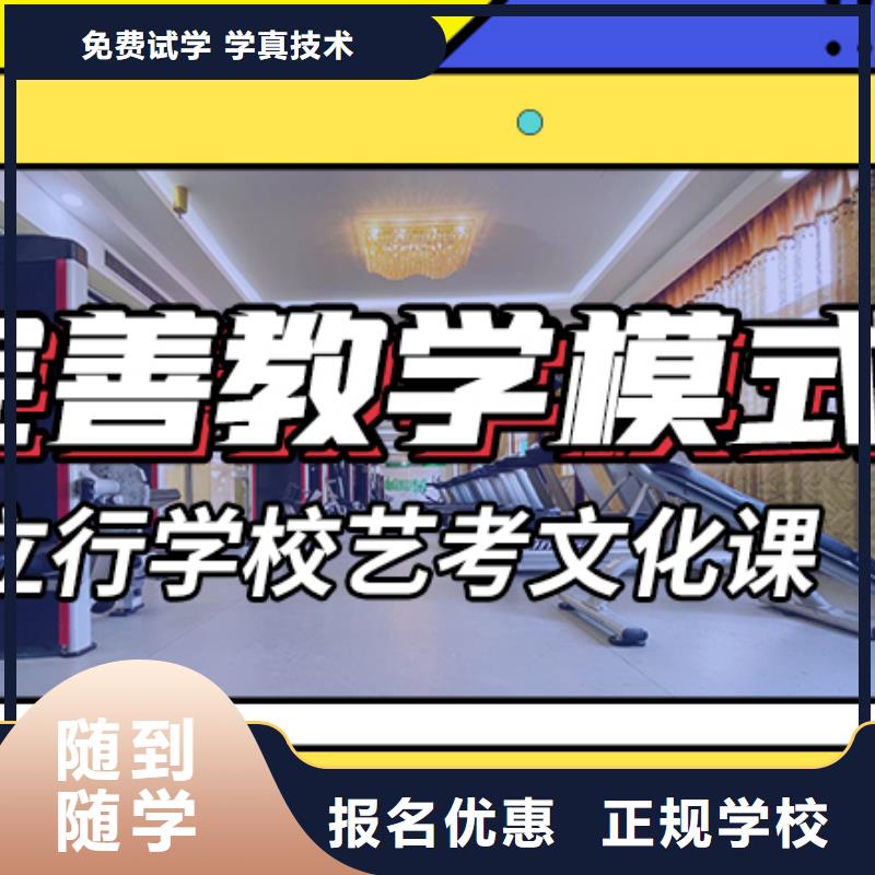 藝考生文化課沖刺-藝考生一對一補習就業(yè)