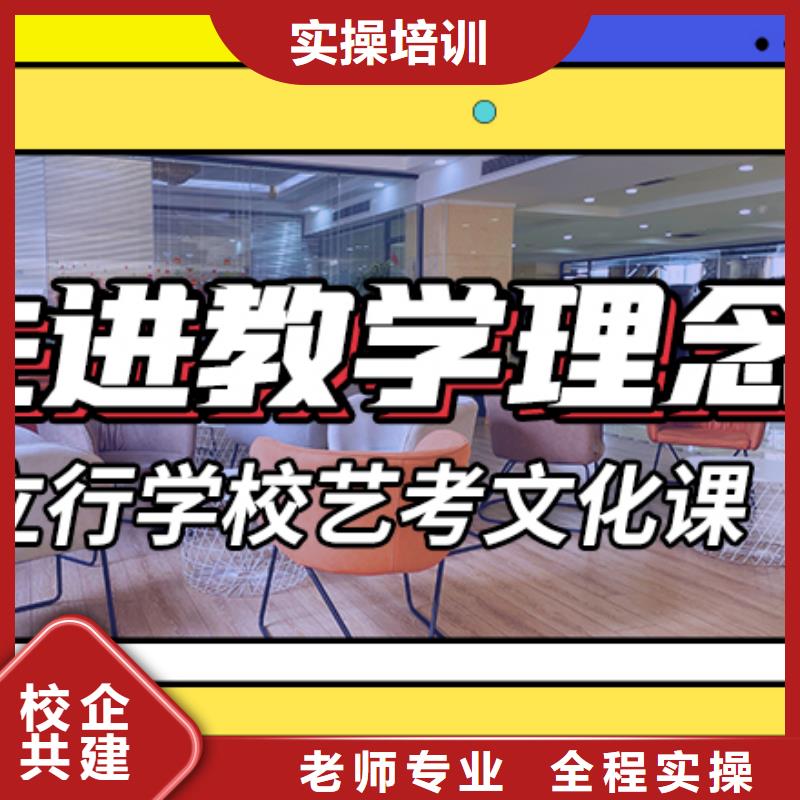 藝考生文化課沖刺-藝考文化課百日沖刺班正規培訓