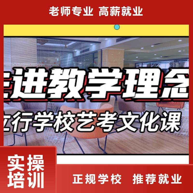 藝考生文化課沖刺-高考復(fù)讀晚上班報(bào)名優(yōu)惠