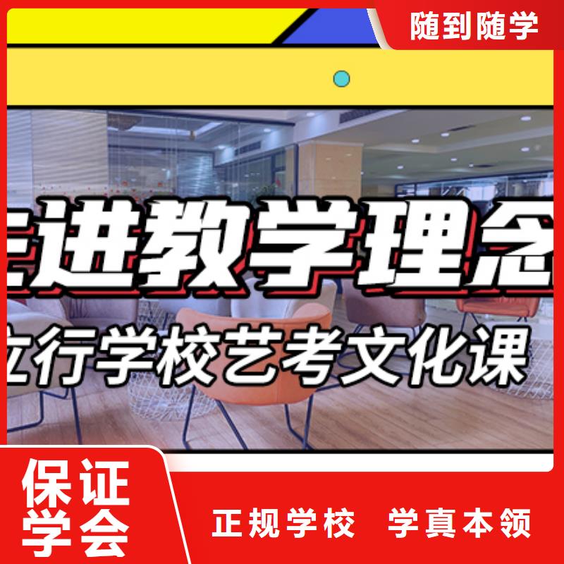 藝考生文化課沖刺高考復讀周日班學真本領