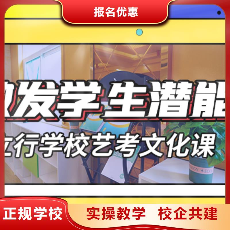 藝考生文化課沖刺復讀班手把手教學