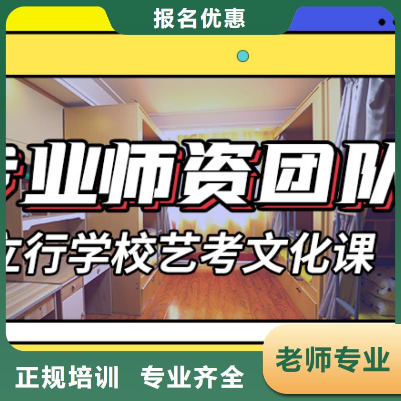 藝考生文化課沖刺高考英語輔導(dǎo)全程實(shí)操
