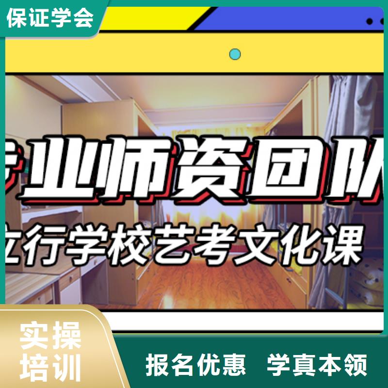 有幾個高中復讀培訓學校排行