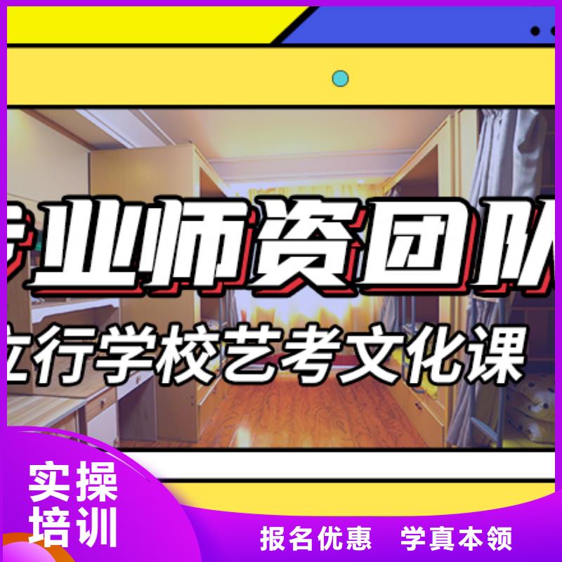 艺考生文化课冲刺艺考文化课冲刺班学真本领
