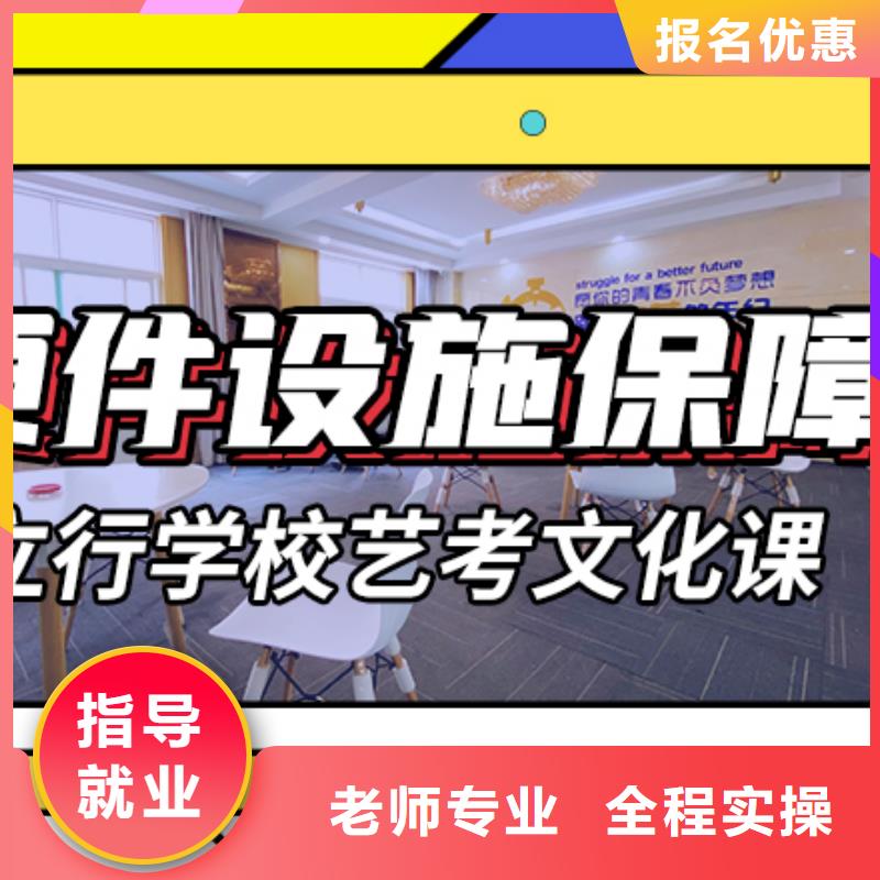 藝考生文化課沖刺高考復讀周日班學真本領