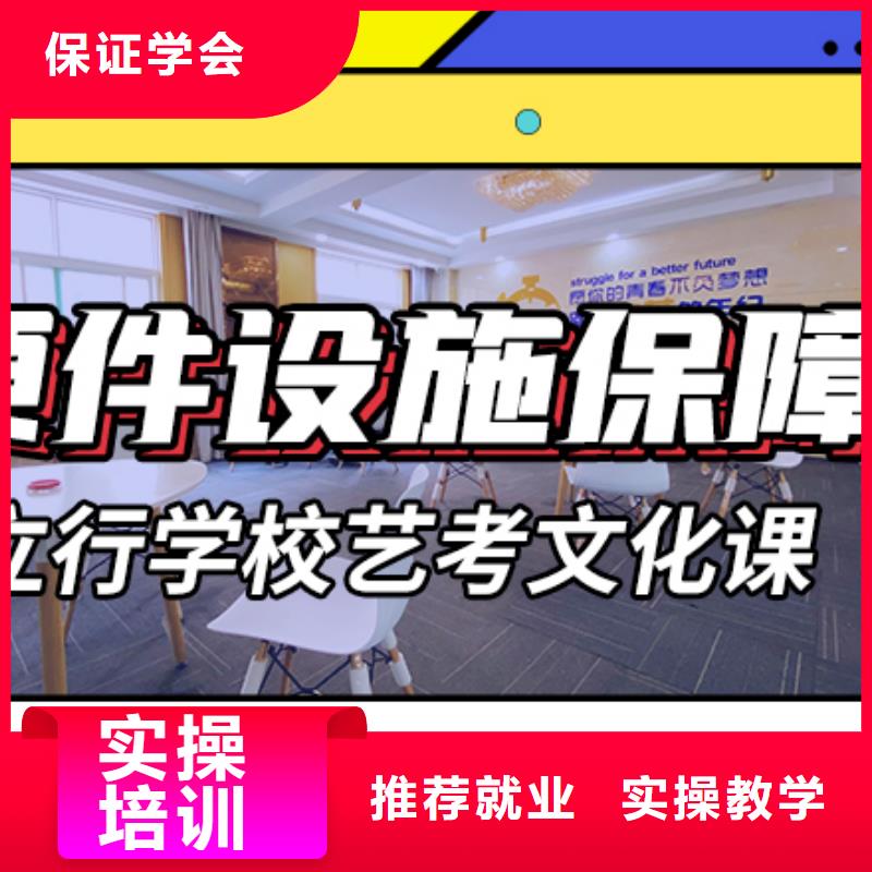 艺考生文化课冲刺艺考文化课冲刺班学真本领