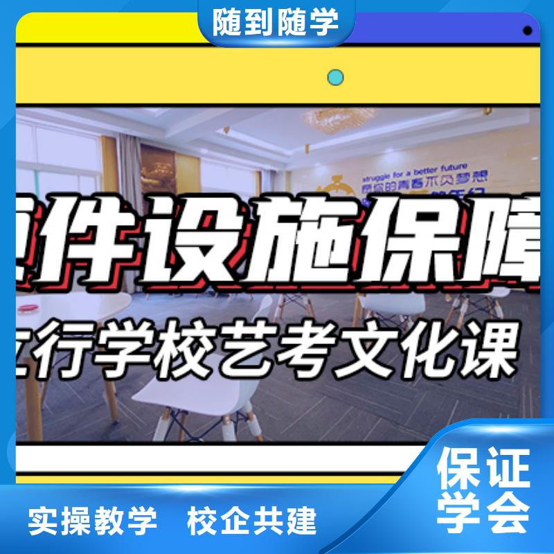 藝考生文化課沖刺高中一對一輔導學真技術