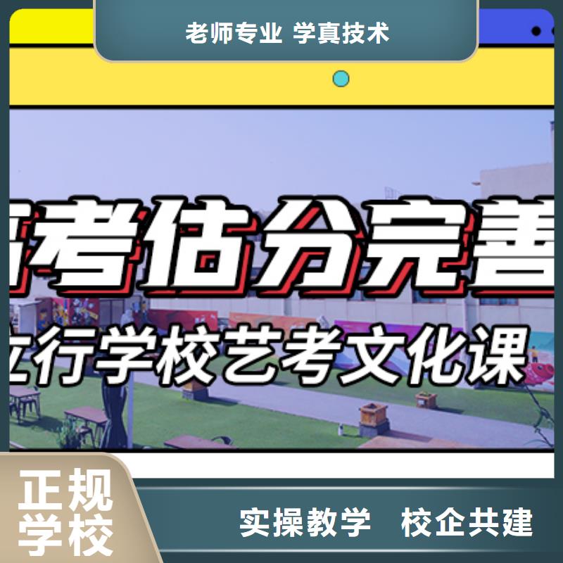 藝體生文化課培訓(xùn)機(jī)構(gòu)升本多的靠不靠譜呀?