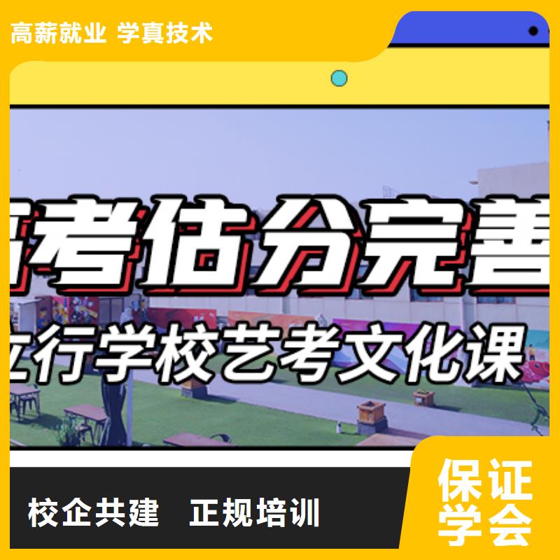 有幾個高中復讀培訓學校排行