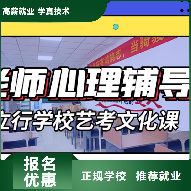 有幾個高中復讀培訓學校排行
