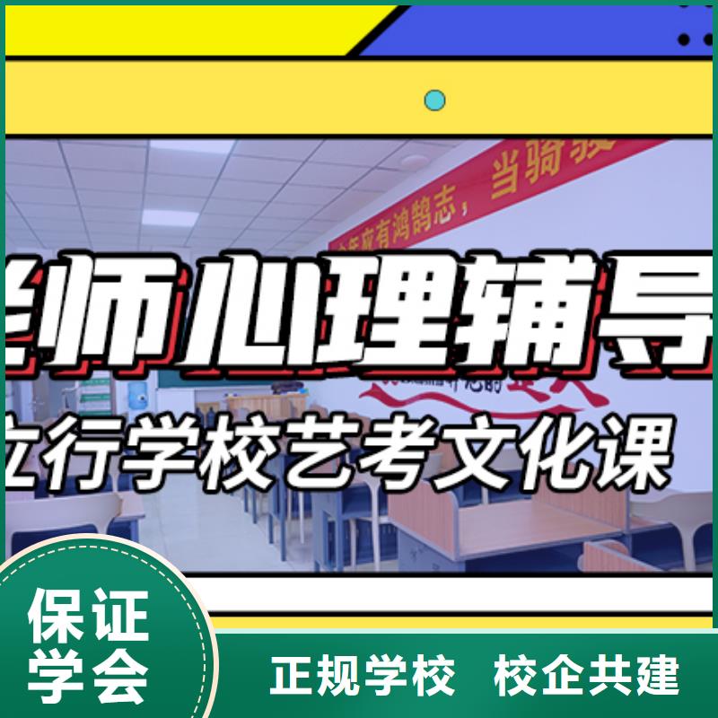 藝體生文化課培訓(xùn)機(jī)構(gòu)升本多的靠不靠譜呀?