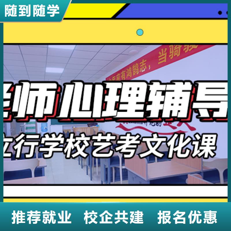 艺考生文化课冲刺艺考文化课冲刺班学真本领
