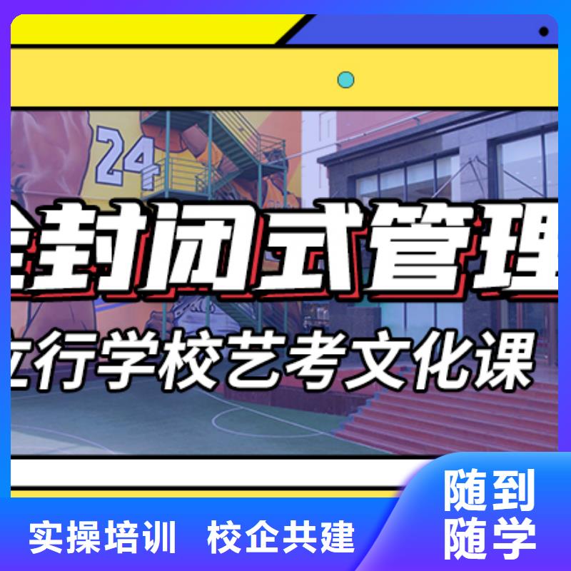 有幾個高中復讀培訓學校排行